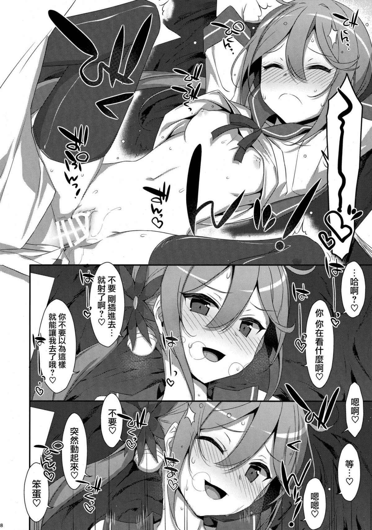 17