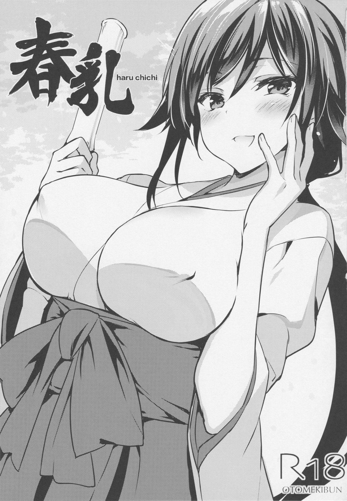 IM019_