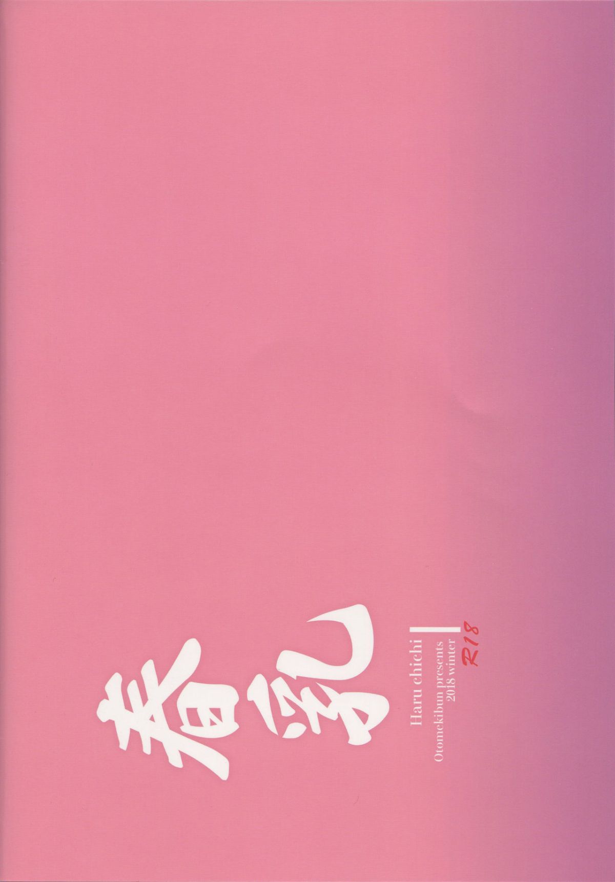 IM047_