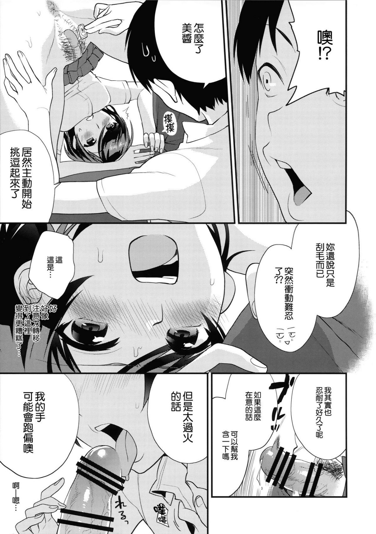MJK_19_T1521_012