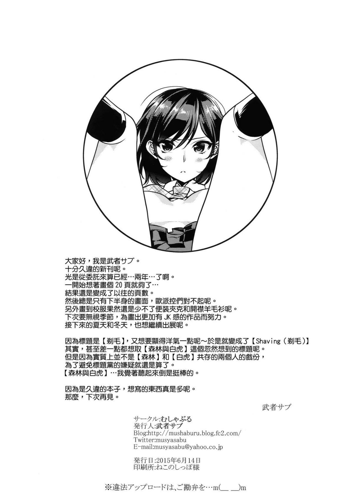 MJK_19_T1521_027