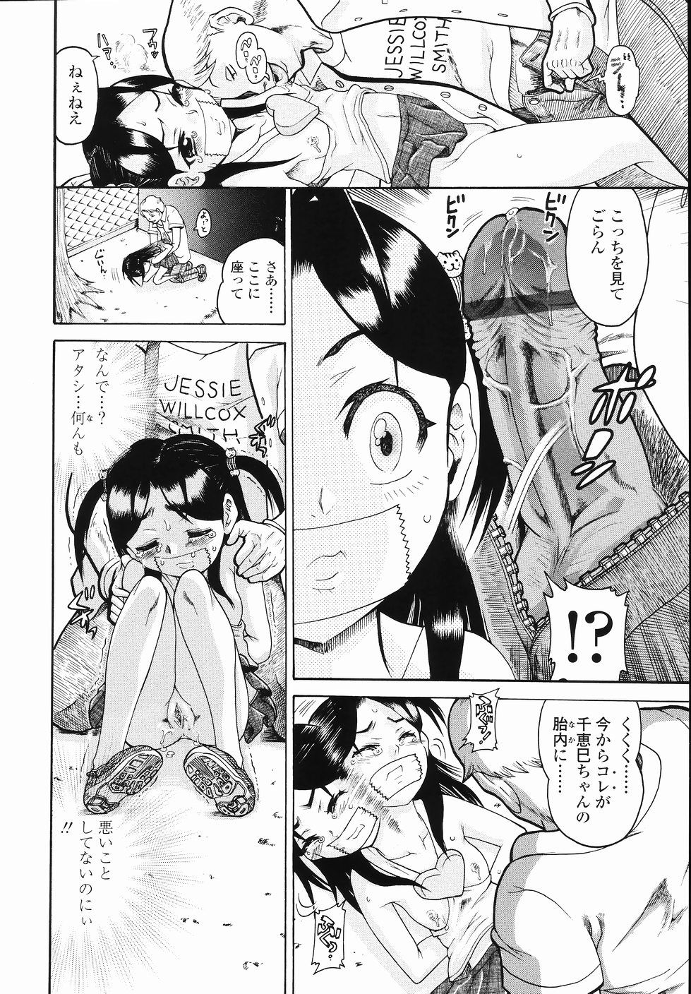 098