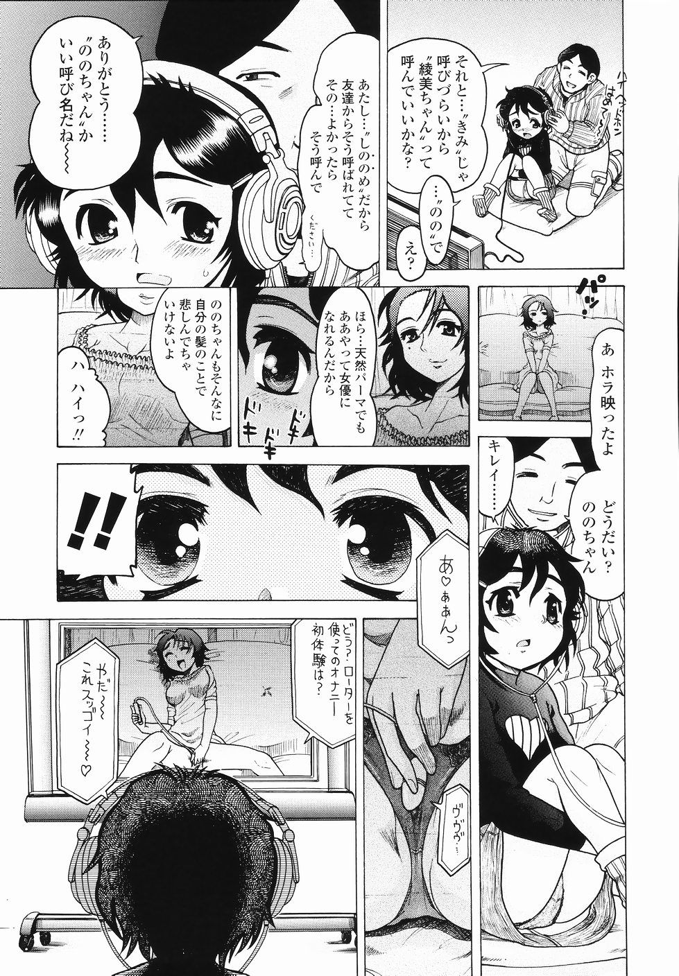 143