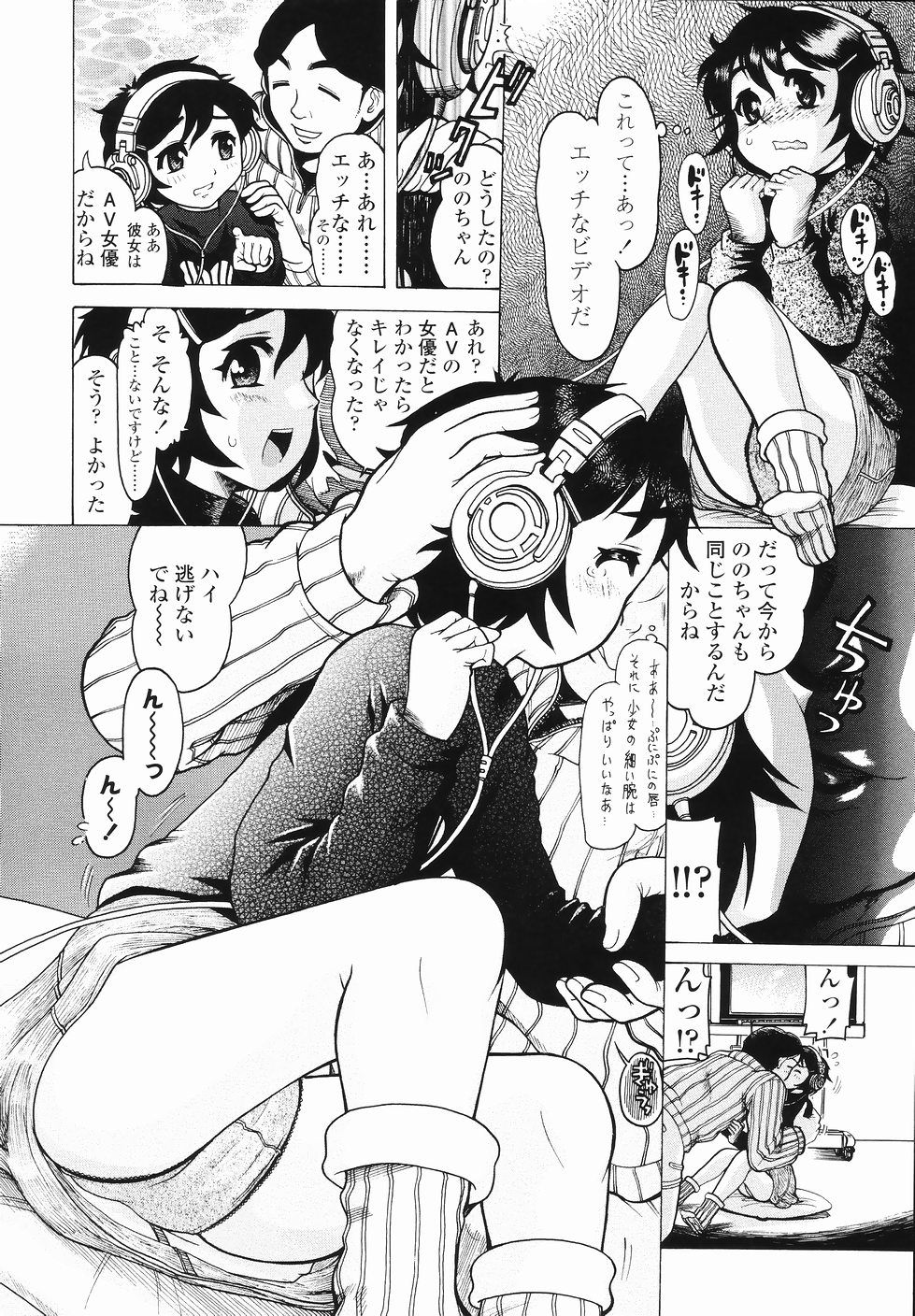 144
