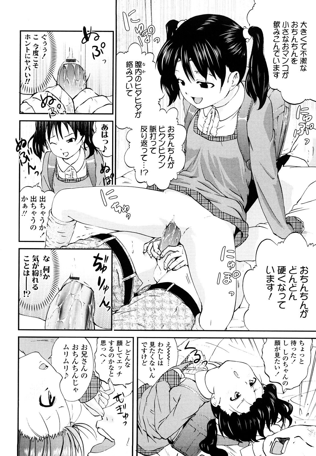 017