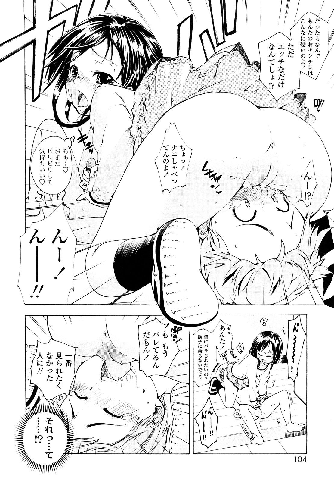 103