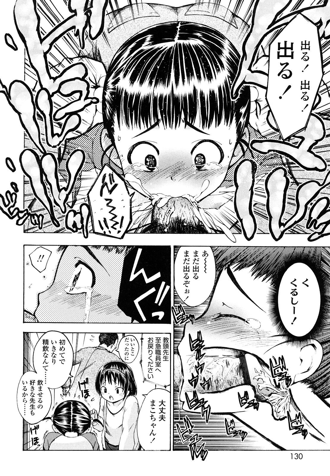 129