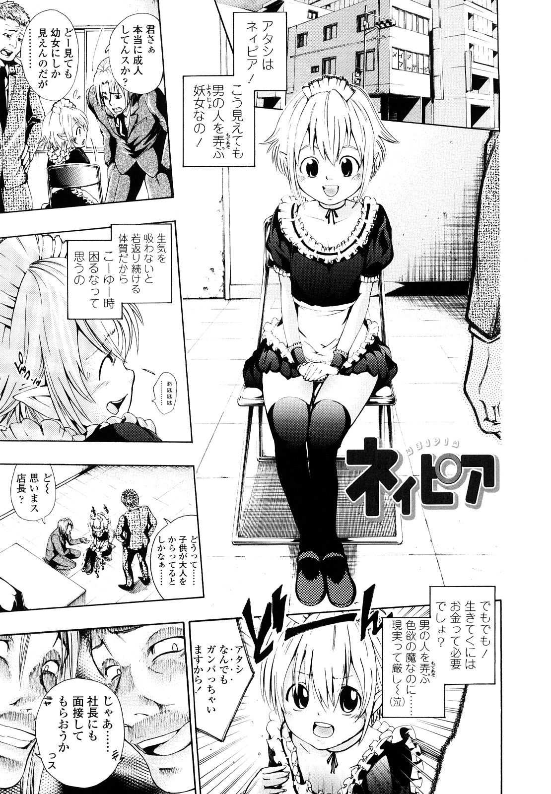 160