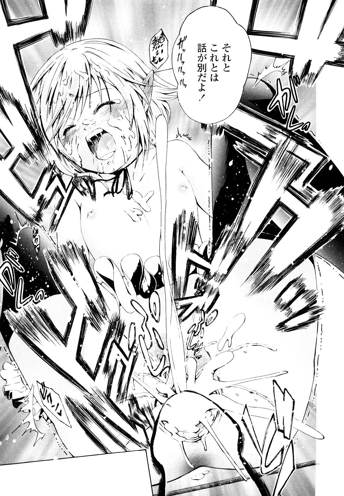 166