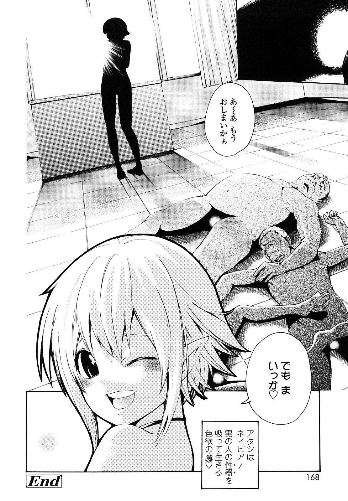 167