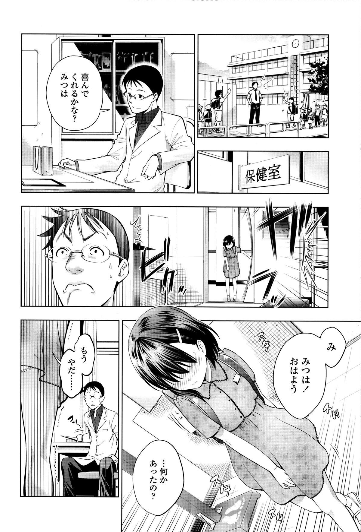129