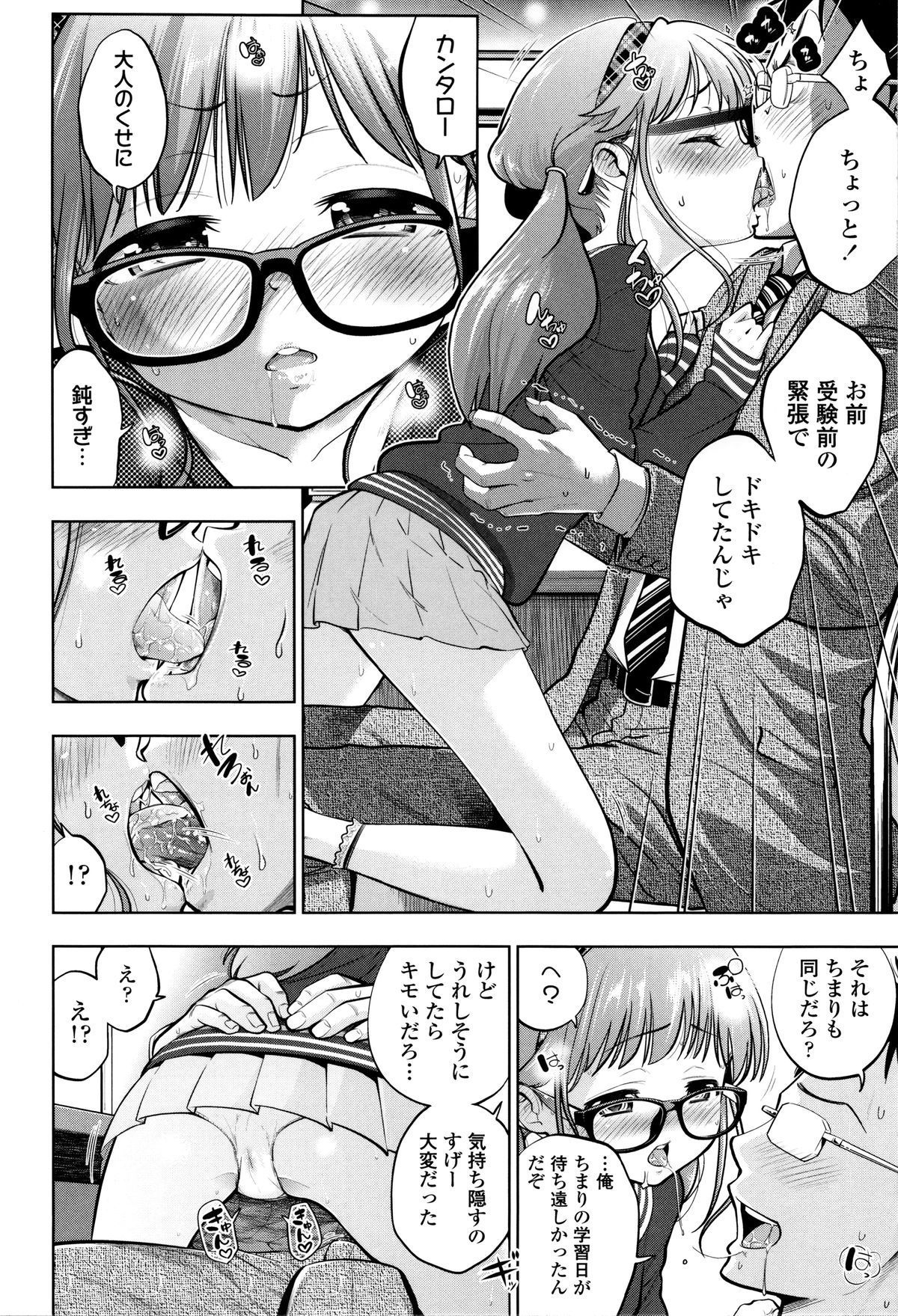 165