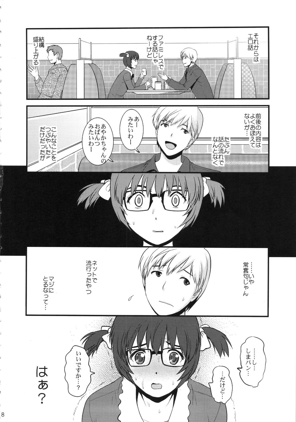 07