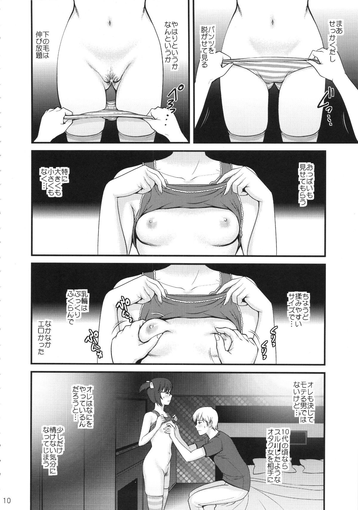 09