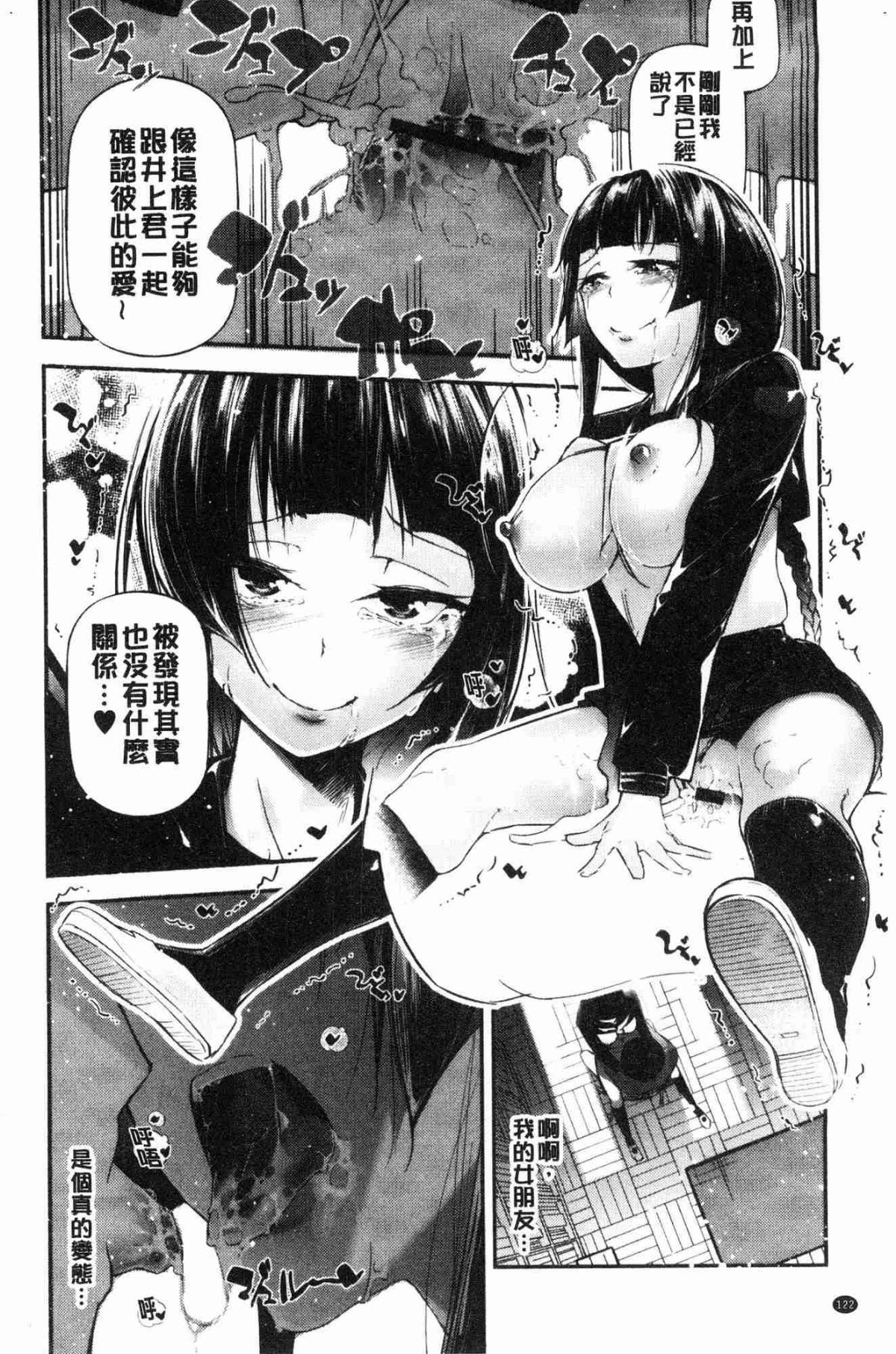 123
