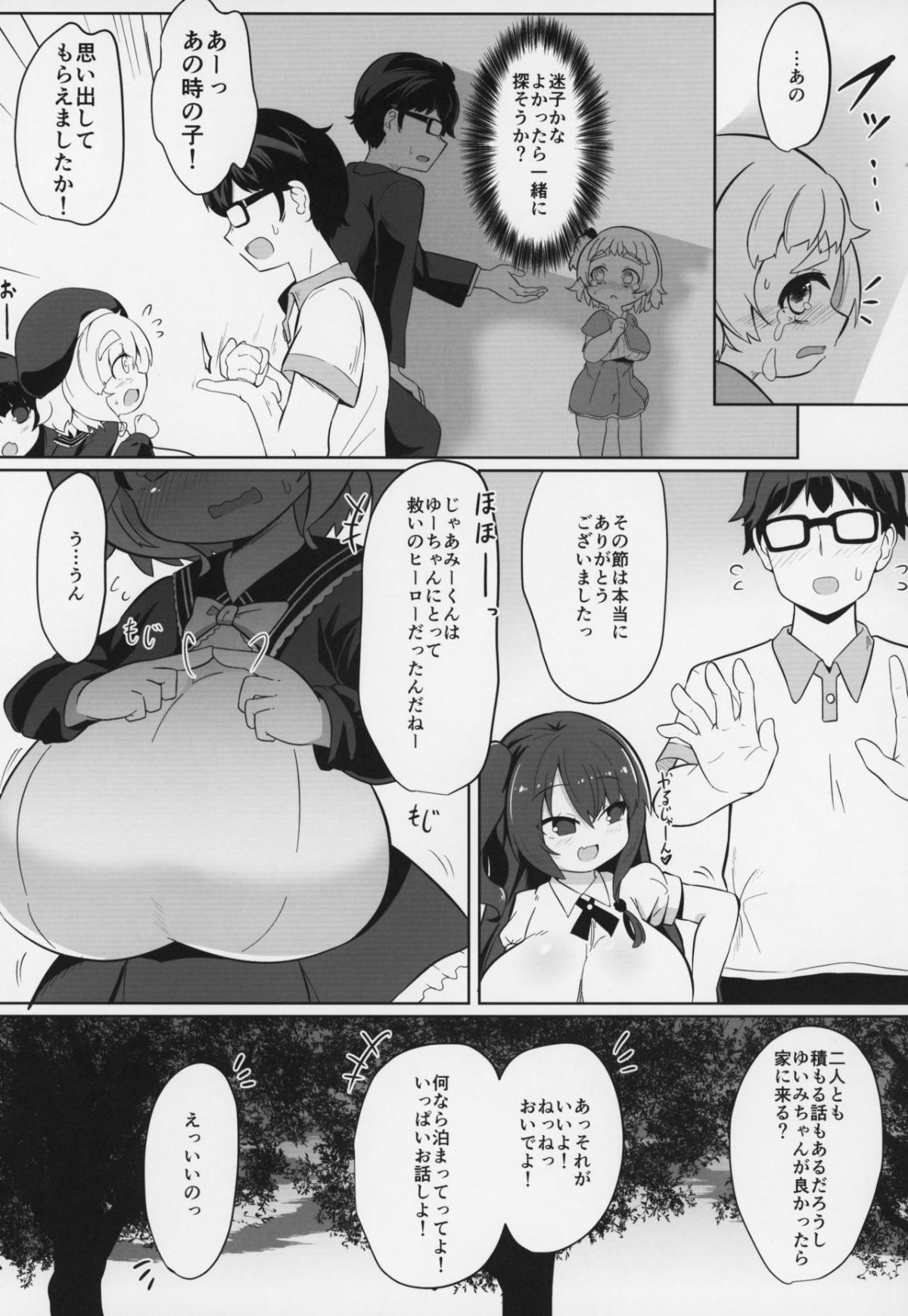 06