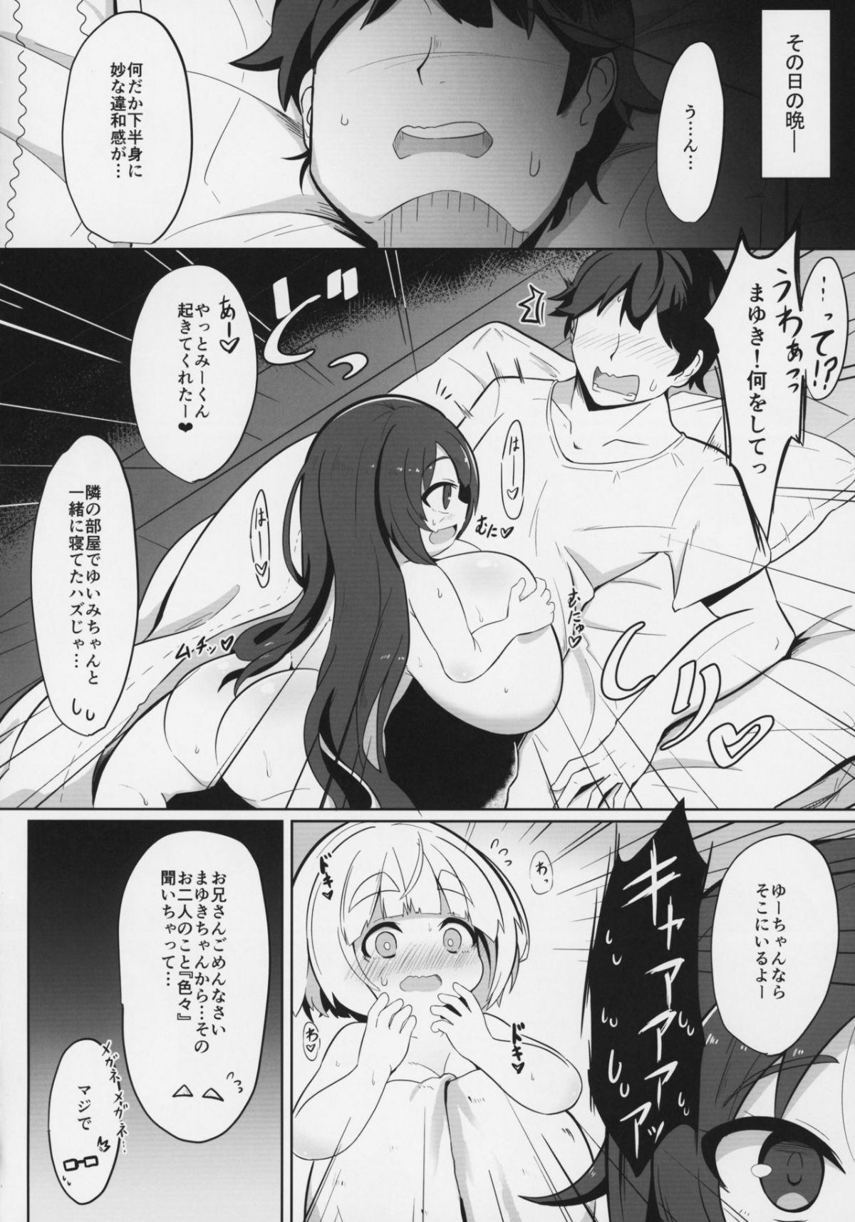 07