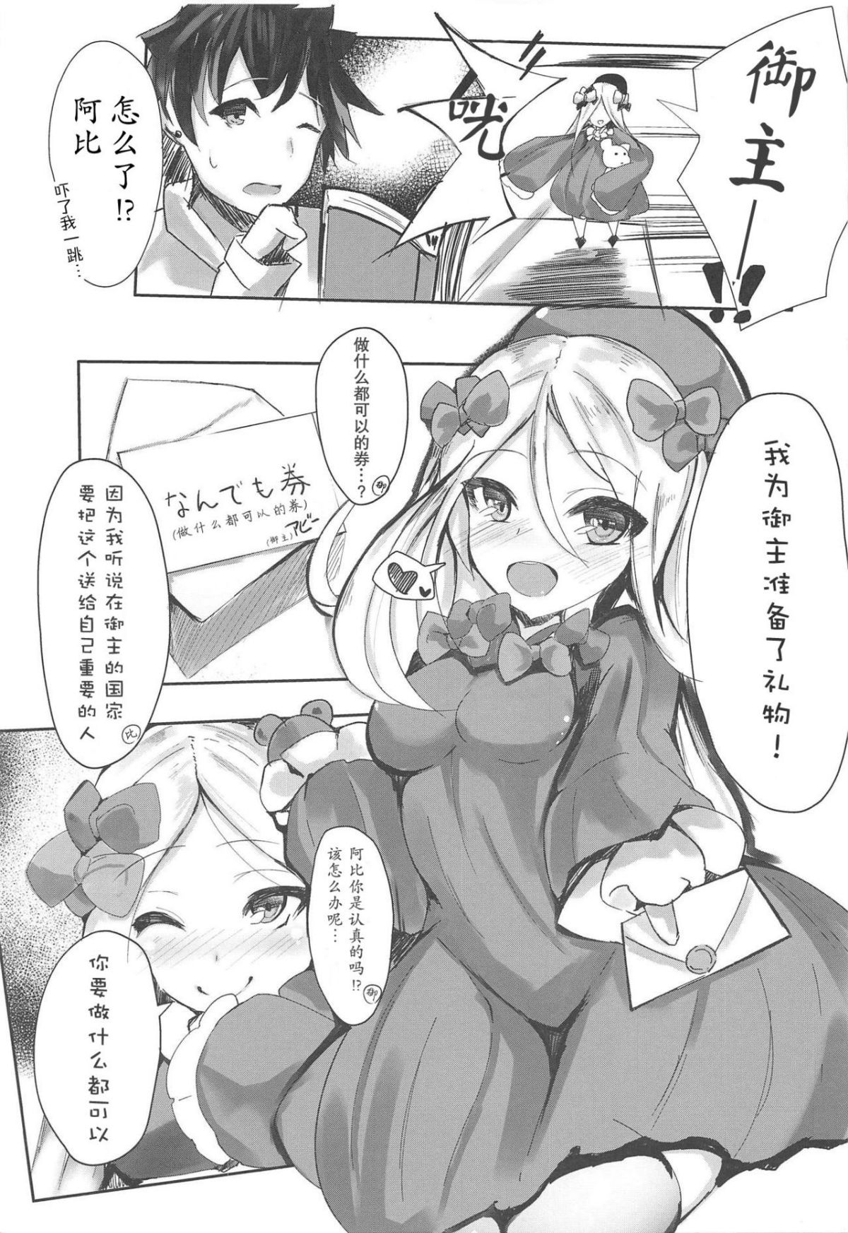 03