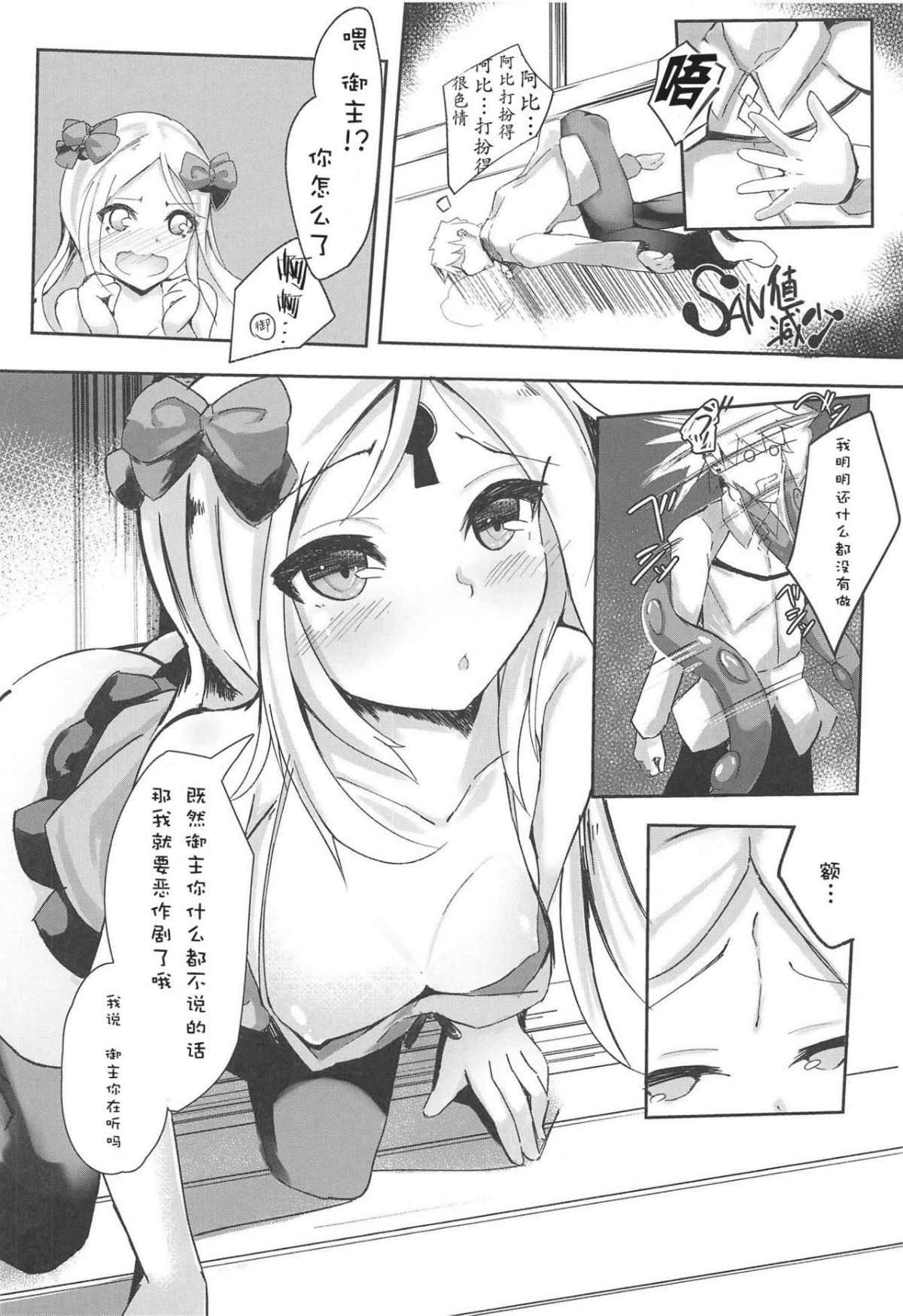 06