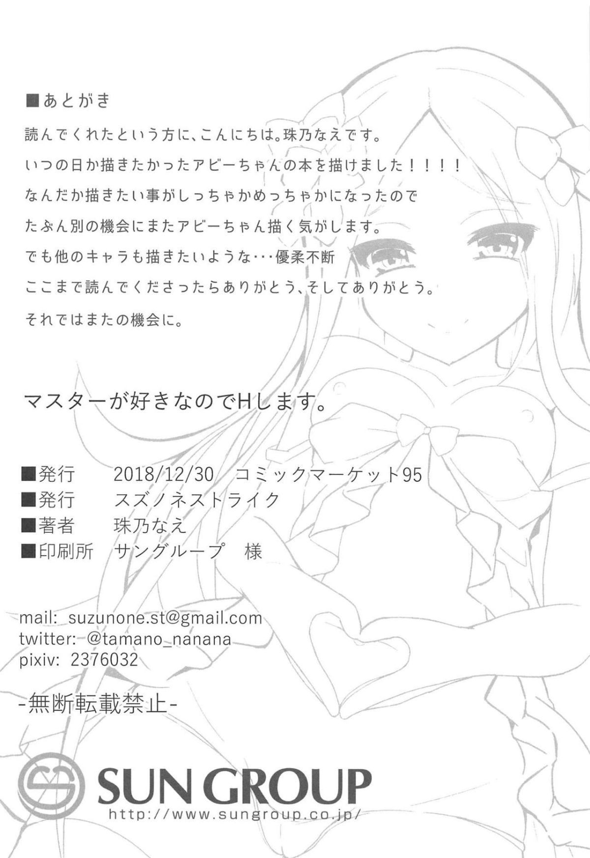 19