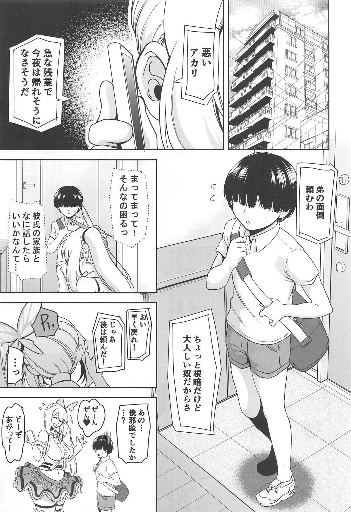 06