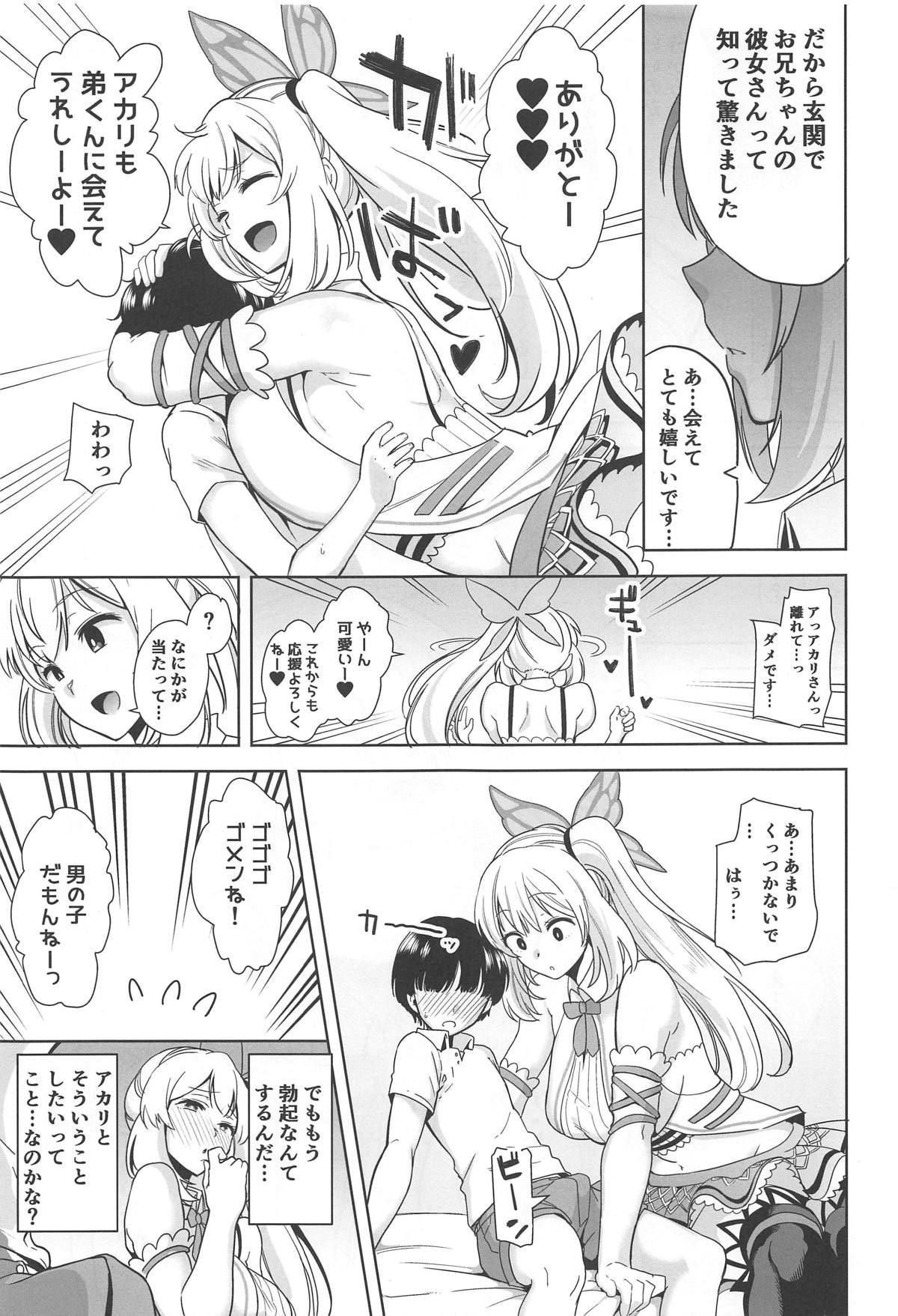 08