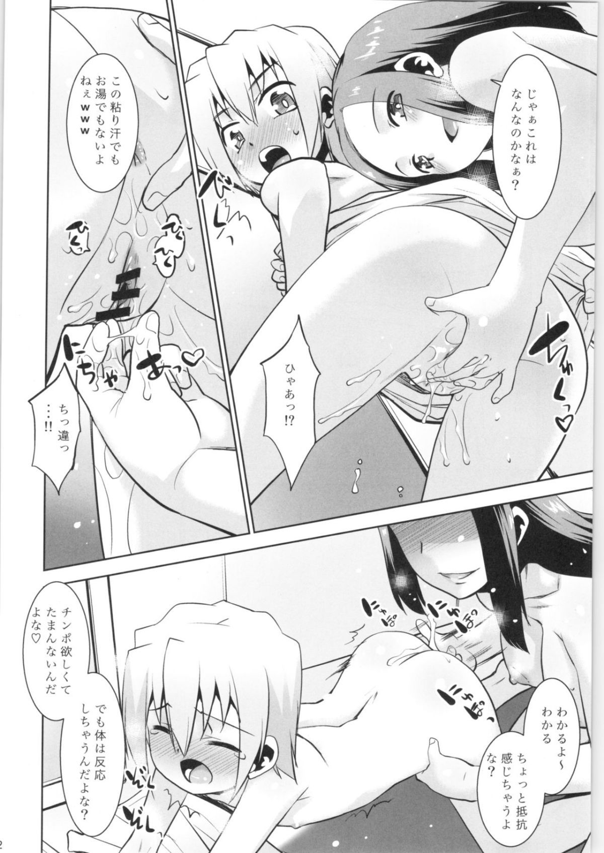 11
