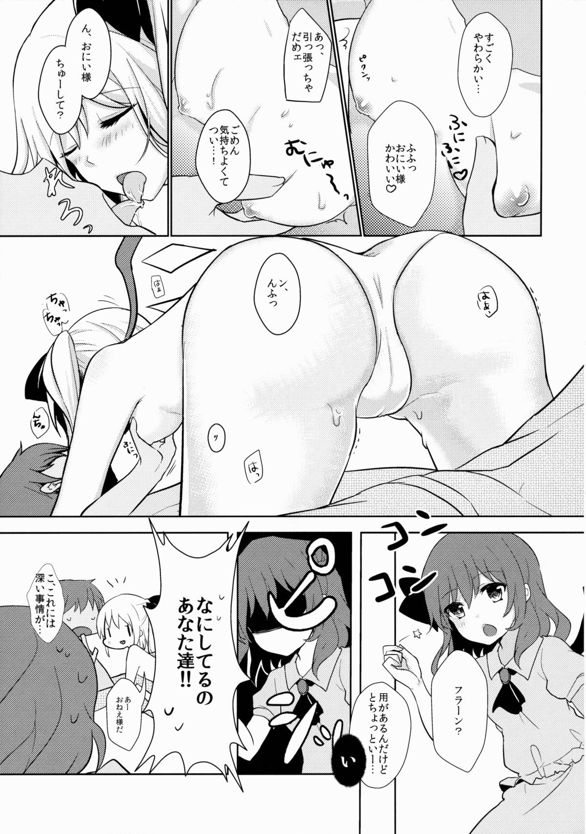 06