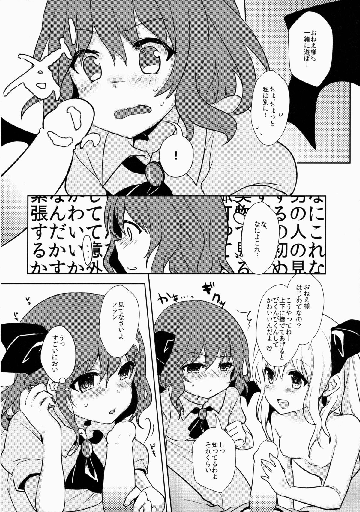 07
