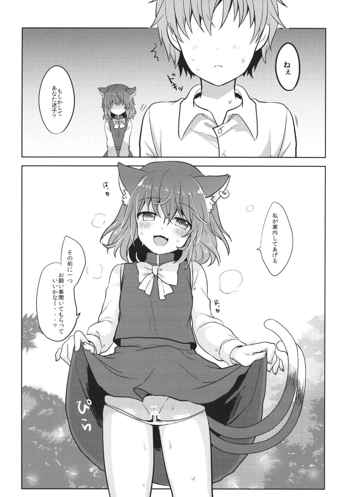 06