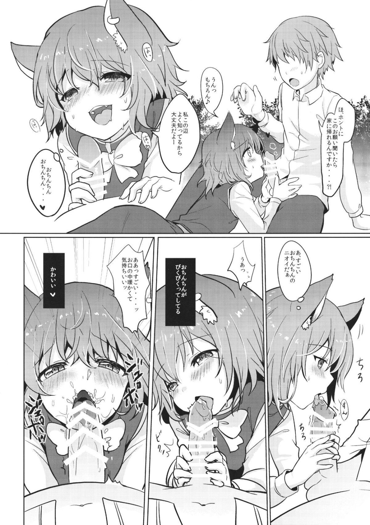 07