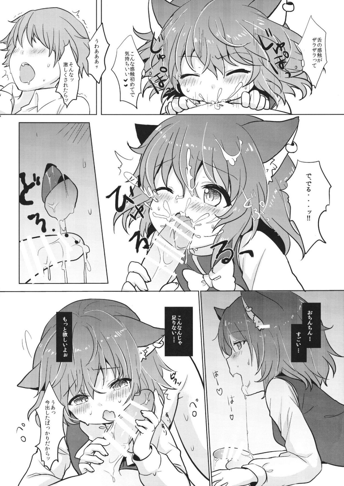 09