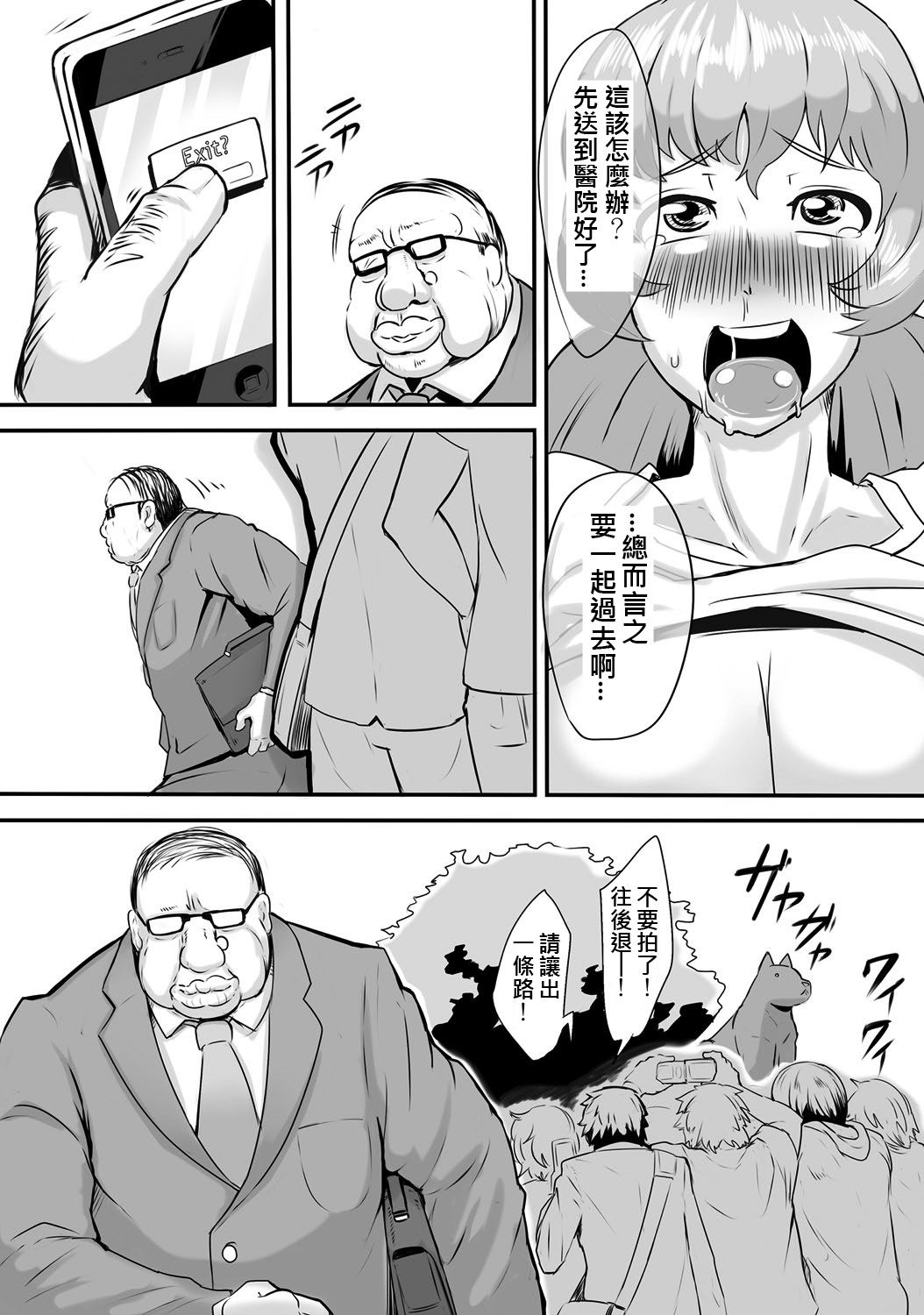 22