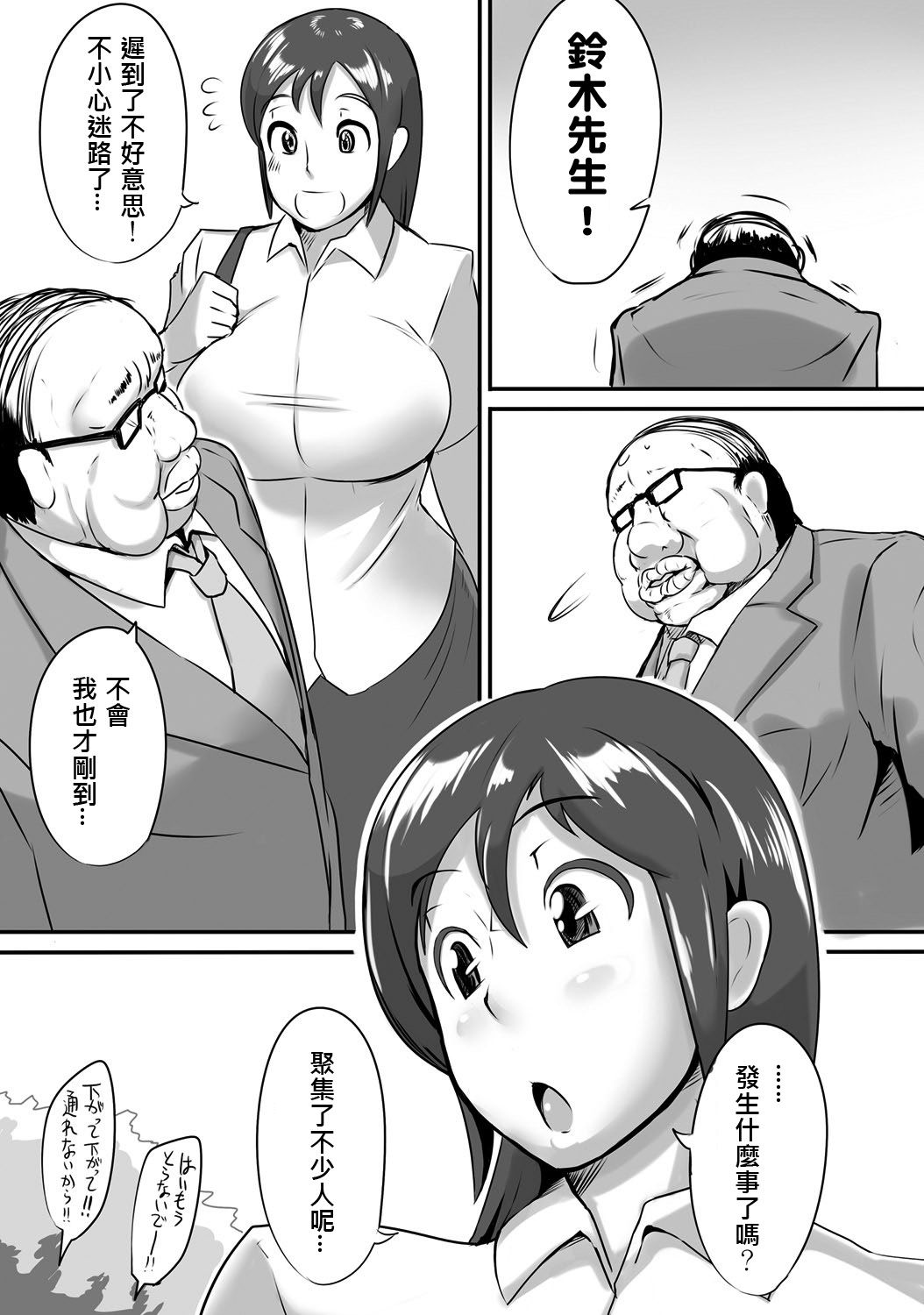 23