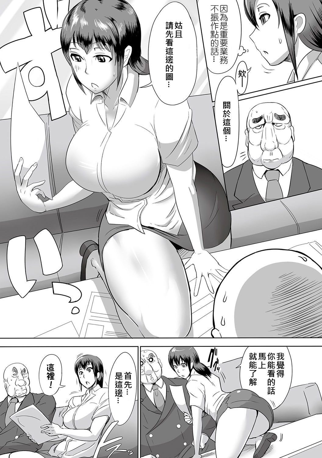31