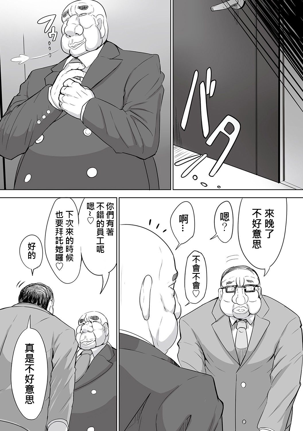 47