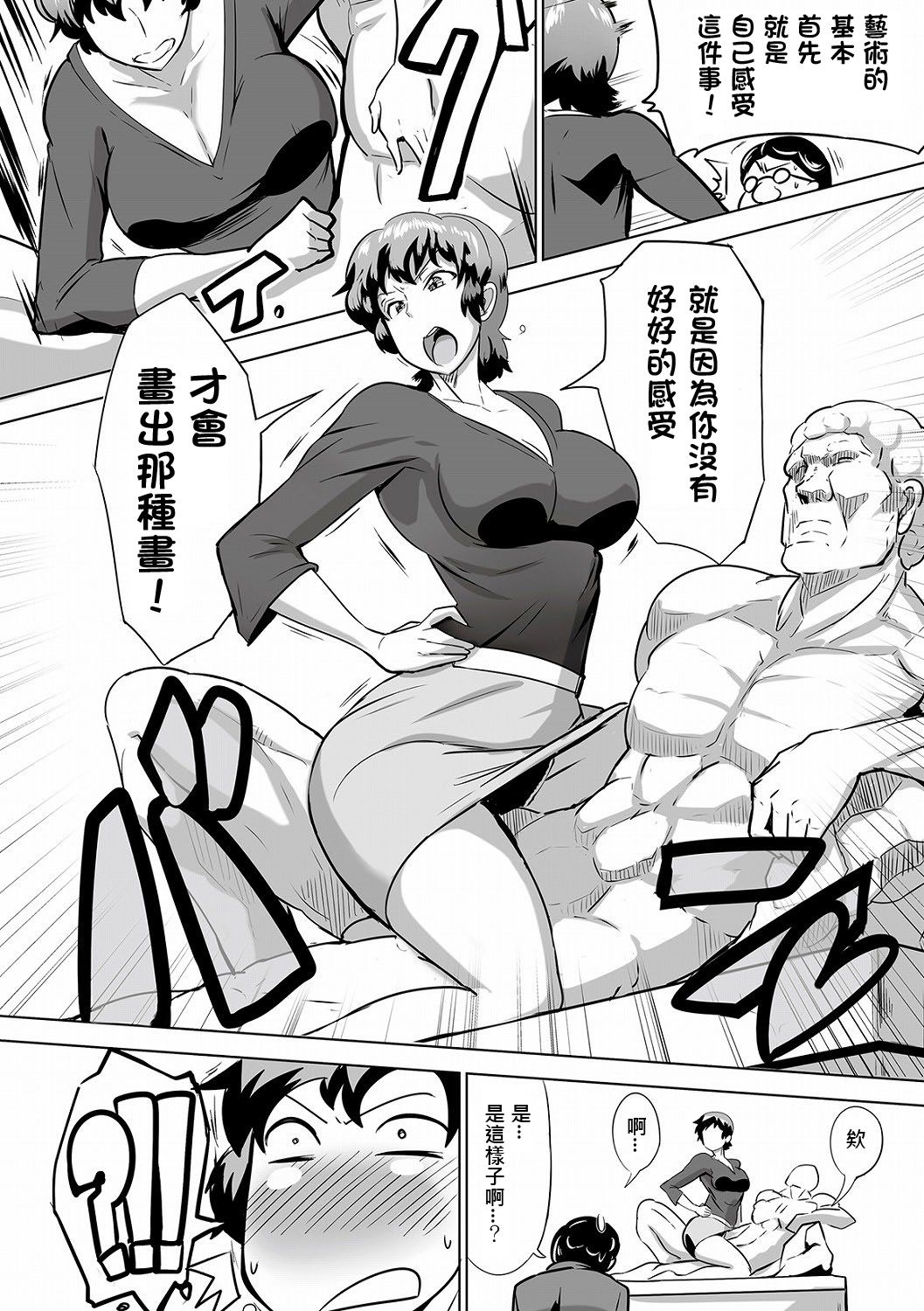52