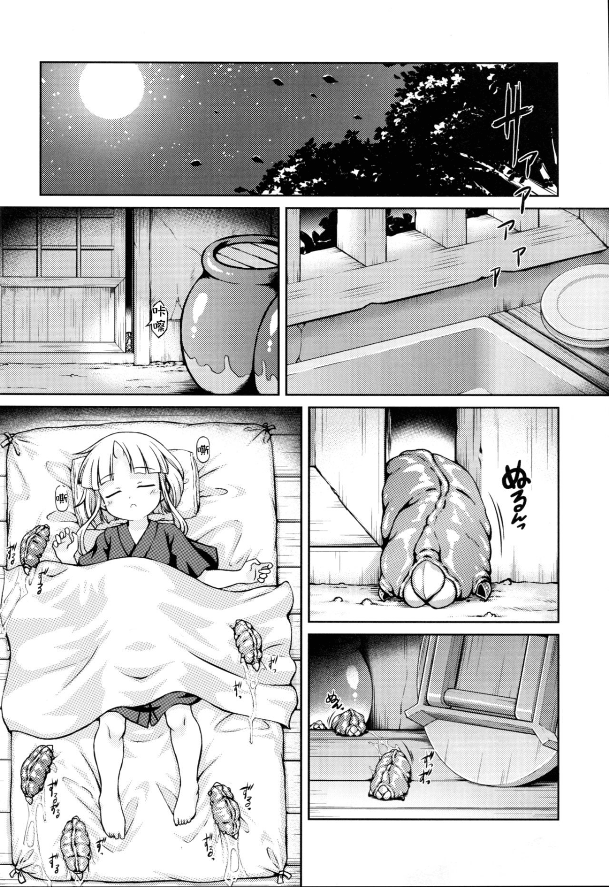 06