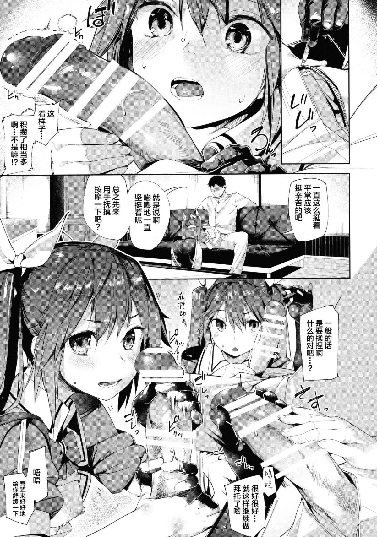 14_