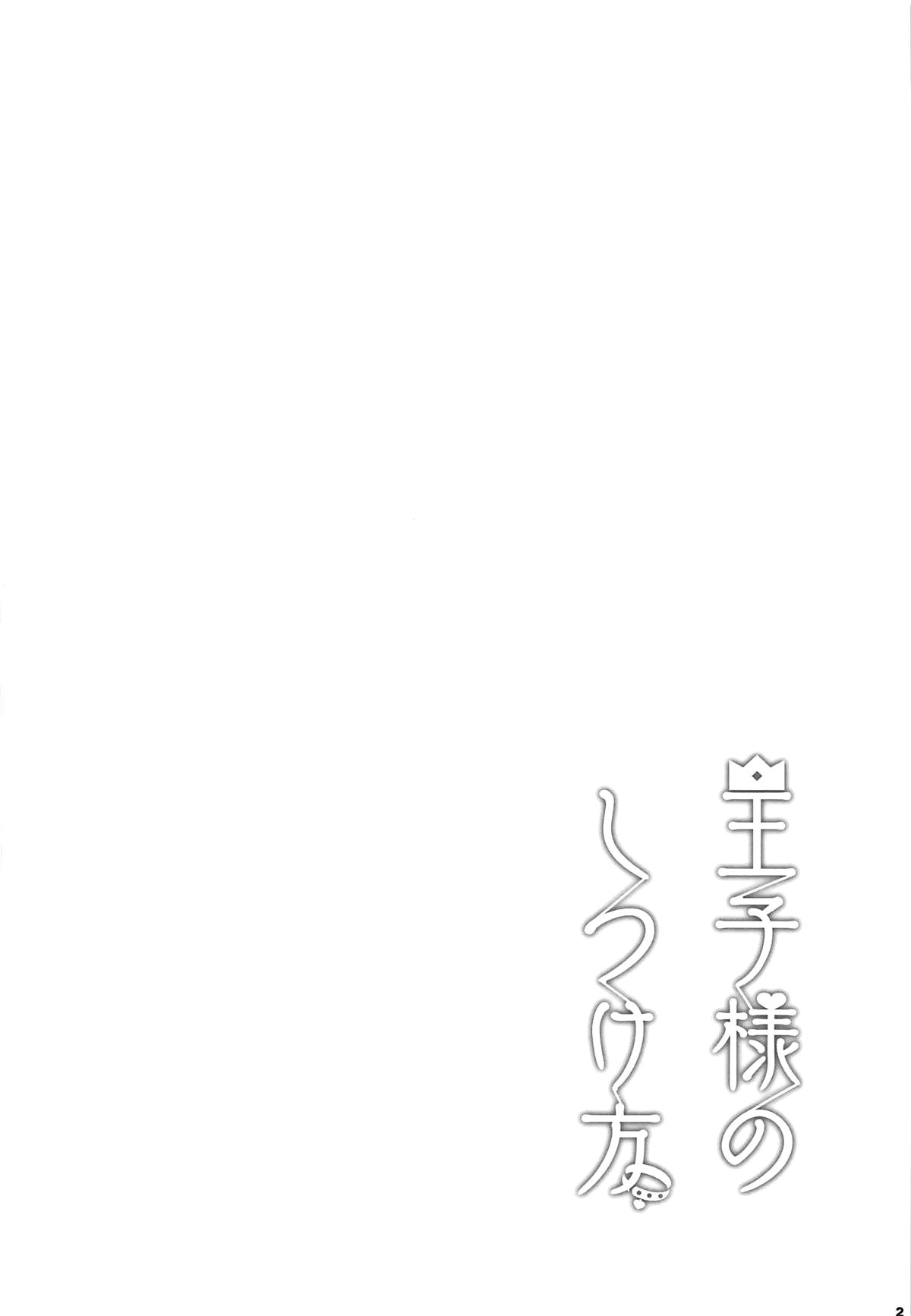 003_