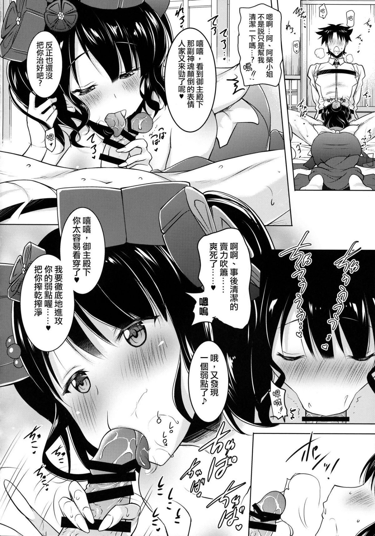 013
