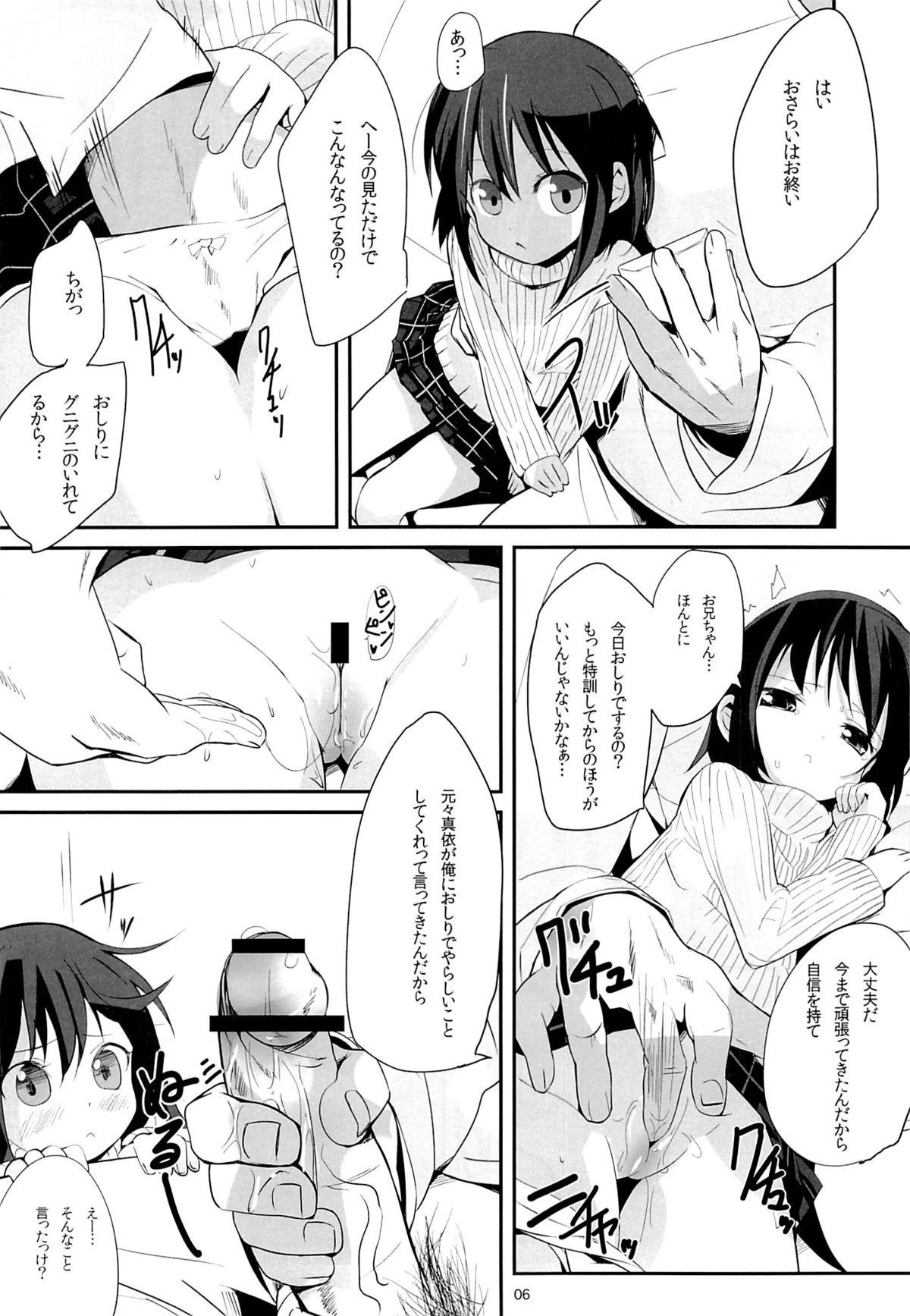 05