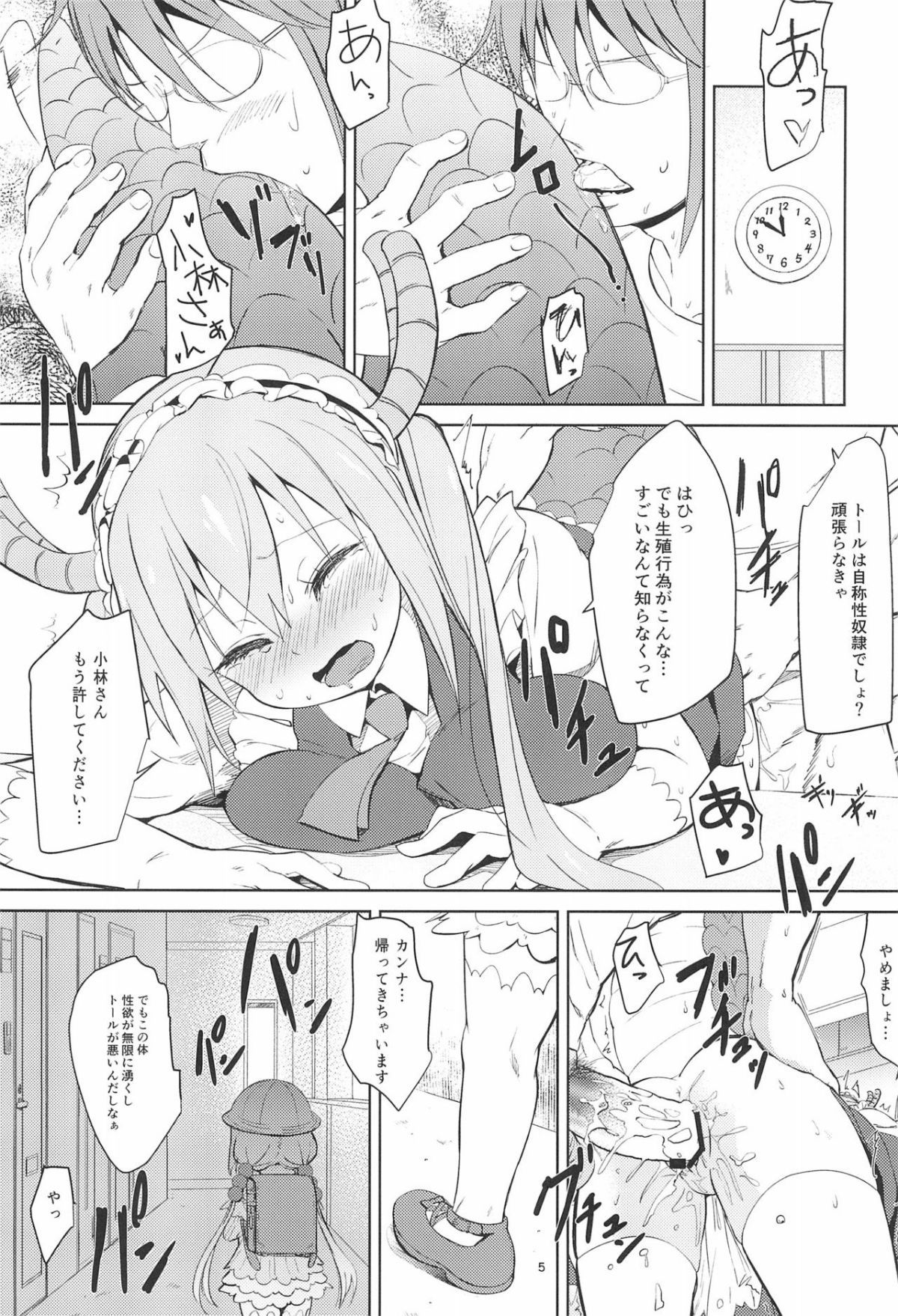 05