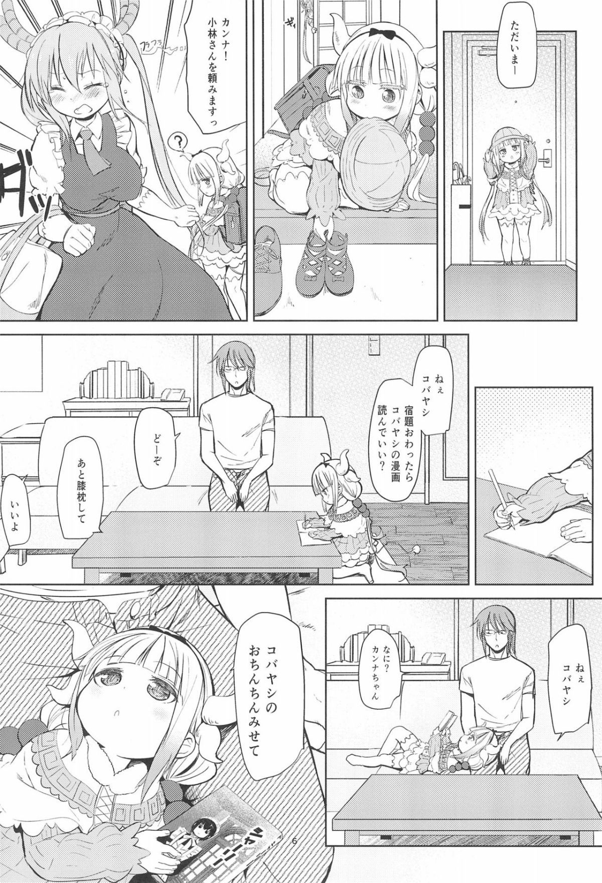06