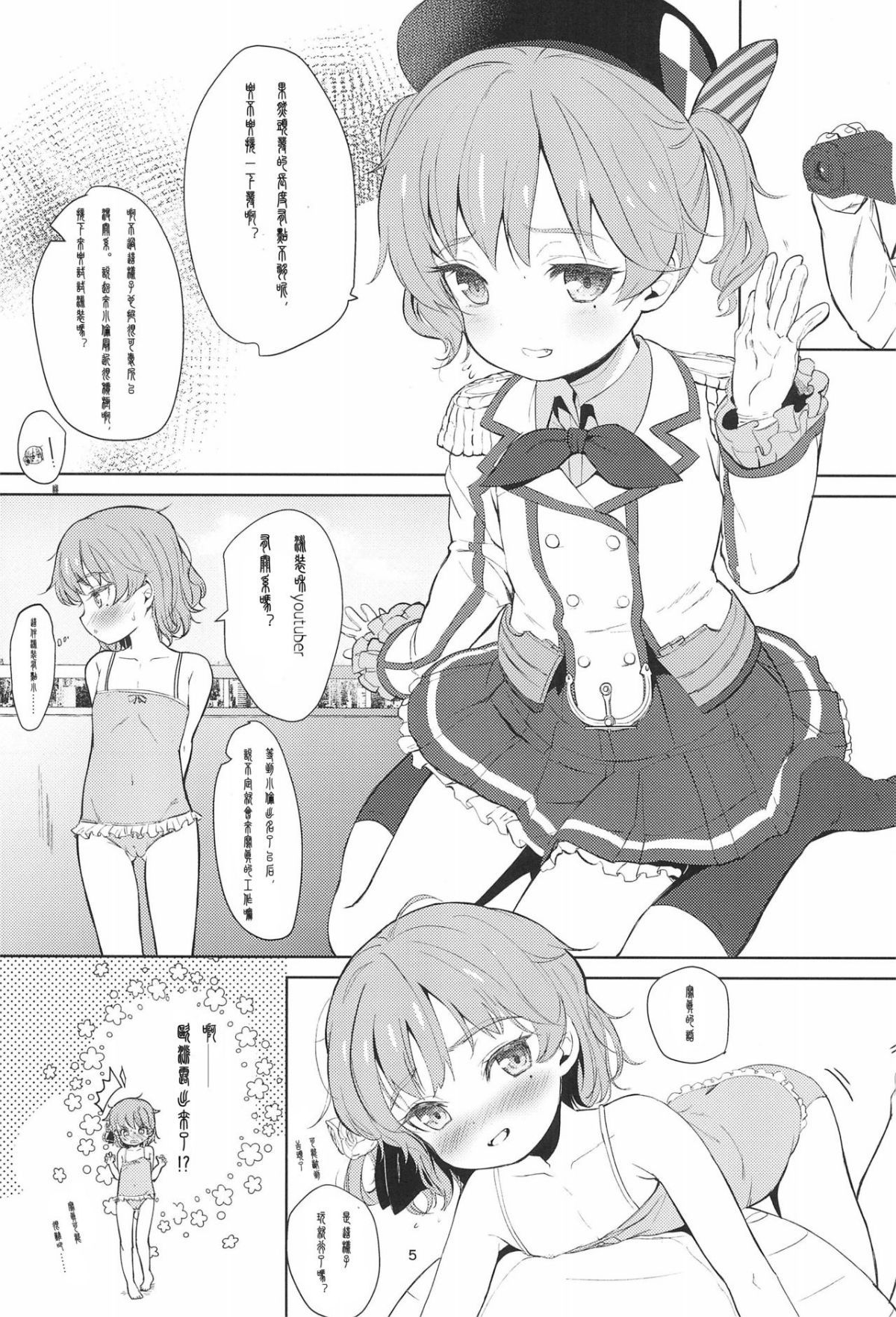 06