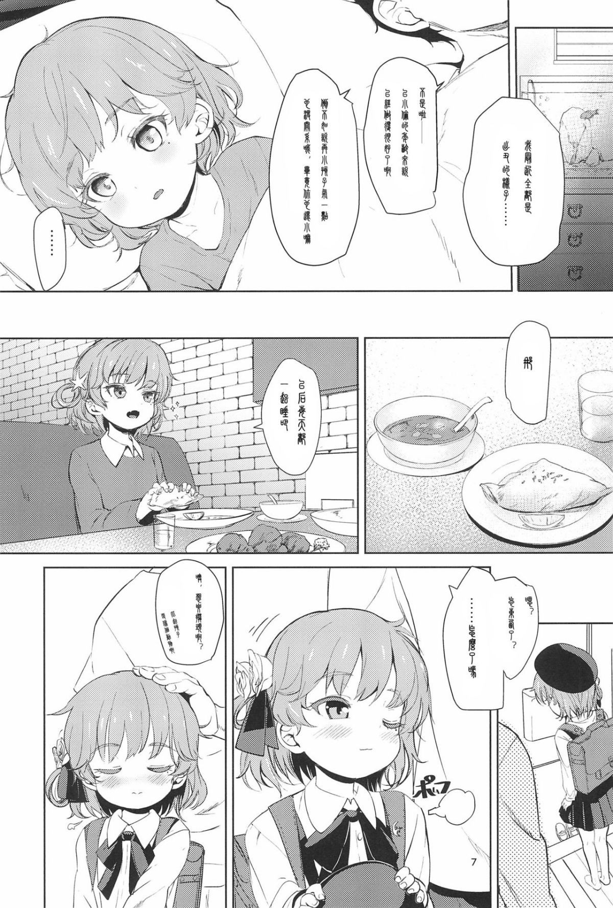 08