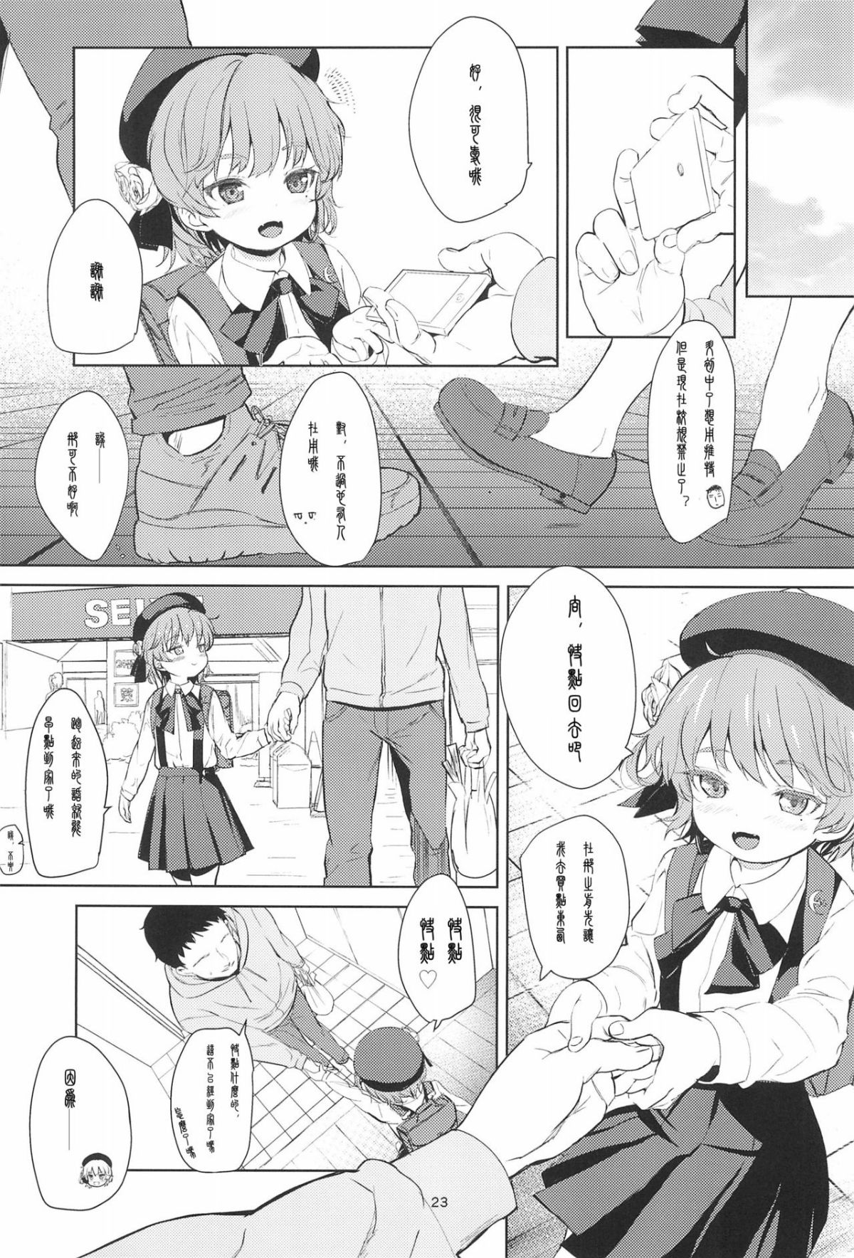 24