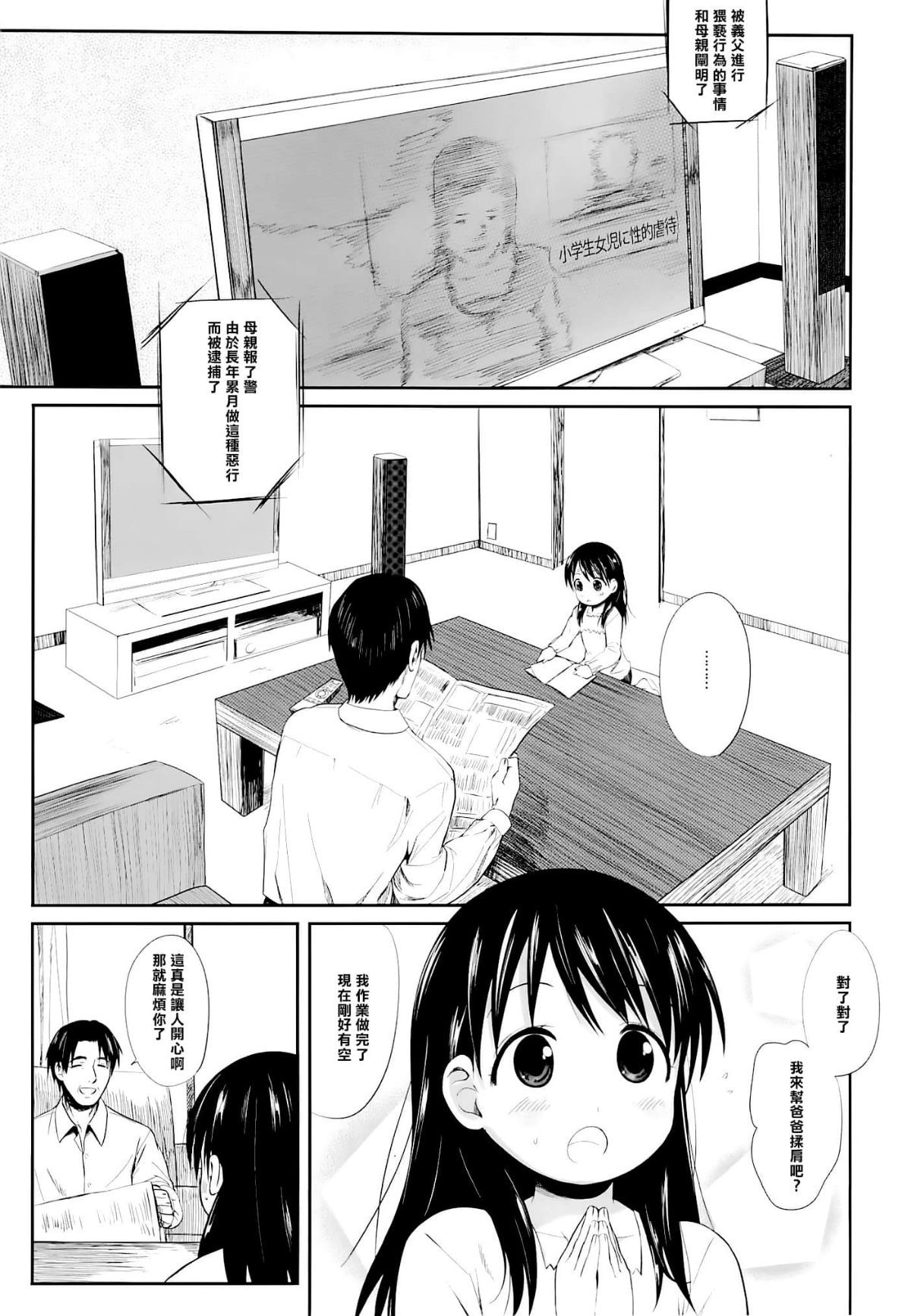 005