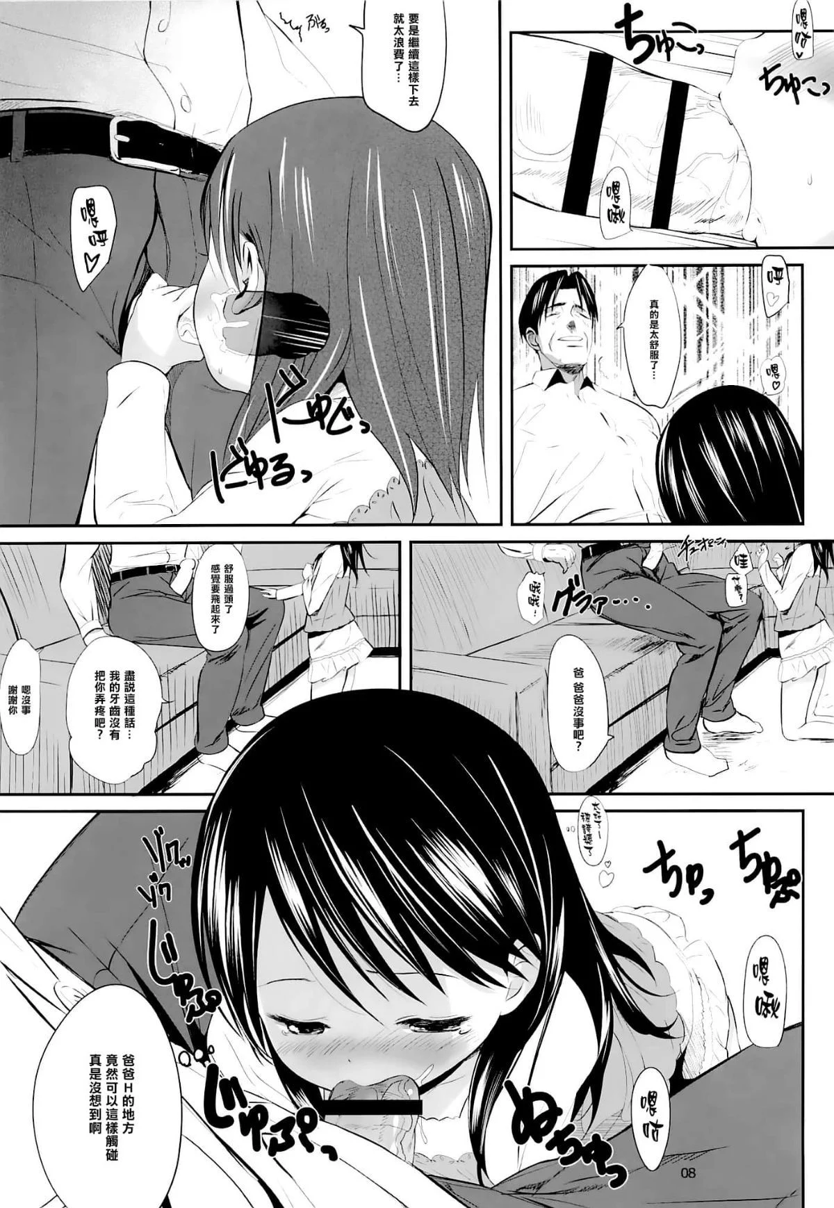008