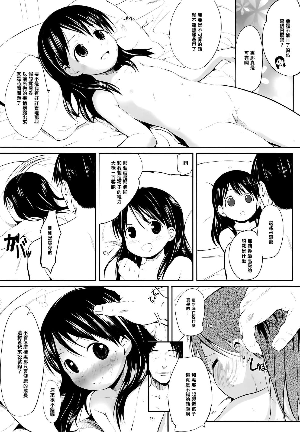 019